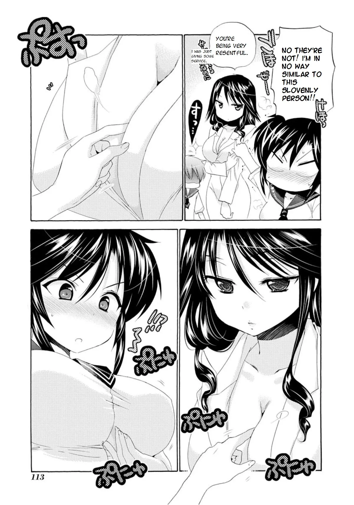 My Wife is the Student Council President! Chapter 14 page 15
