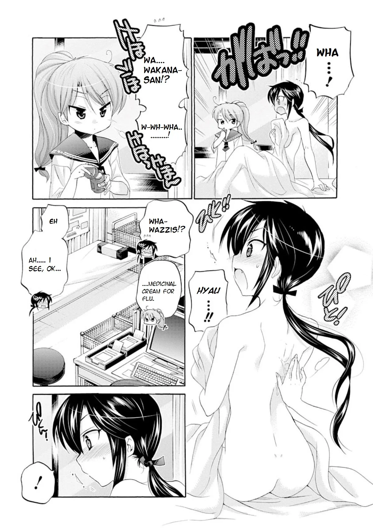 My Wife is the Student Council President! Chapter 14 page 25