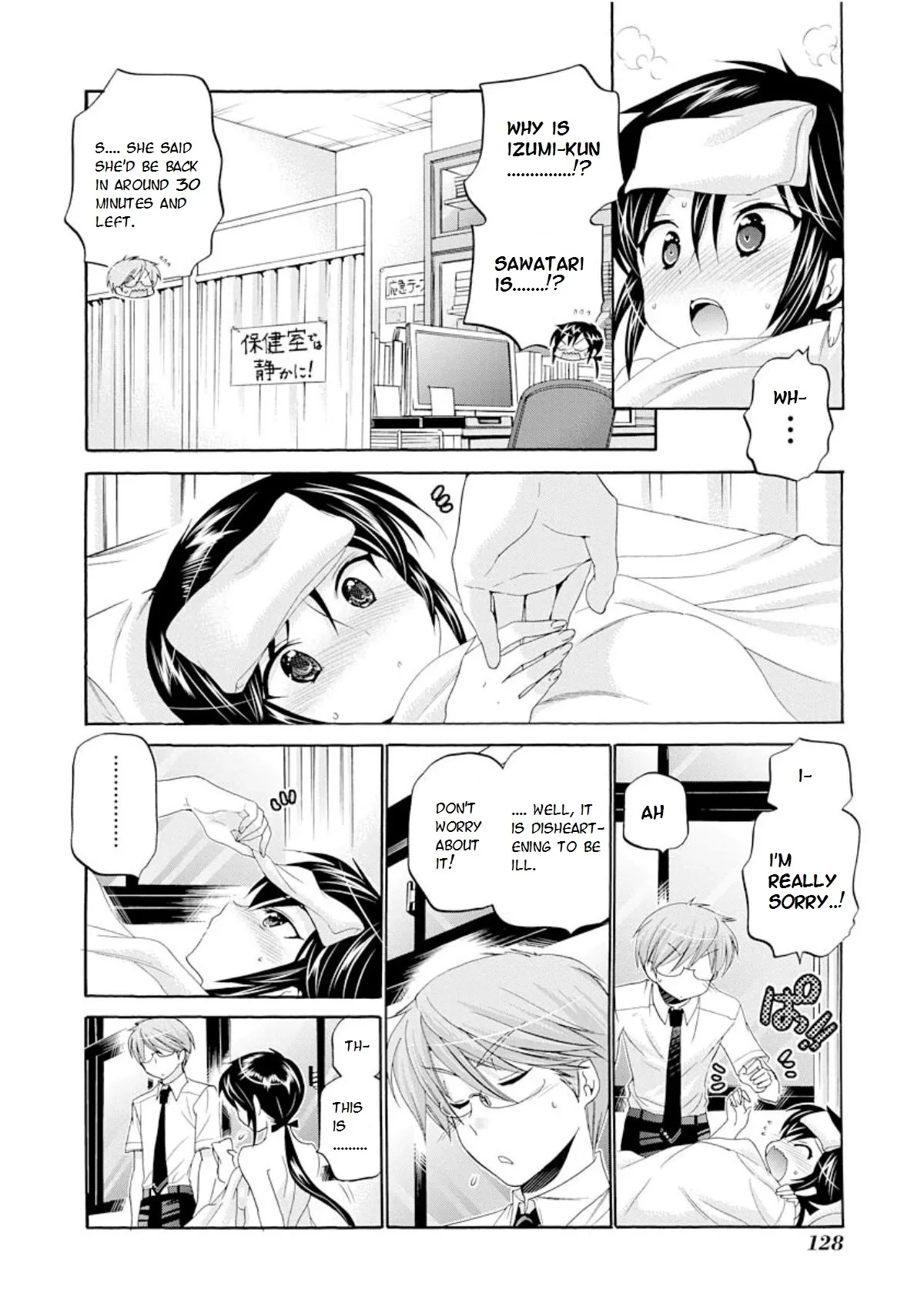 My Wife is the Student Council President! Chapter 14 page 30