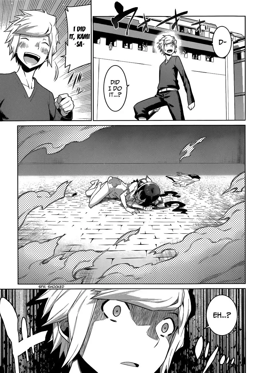 Dungeon ni Deai wo Motomeru no wa Machigatteiru Darou ka Chapter 12 page 17
