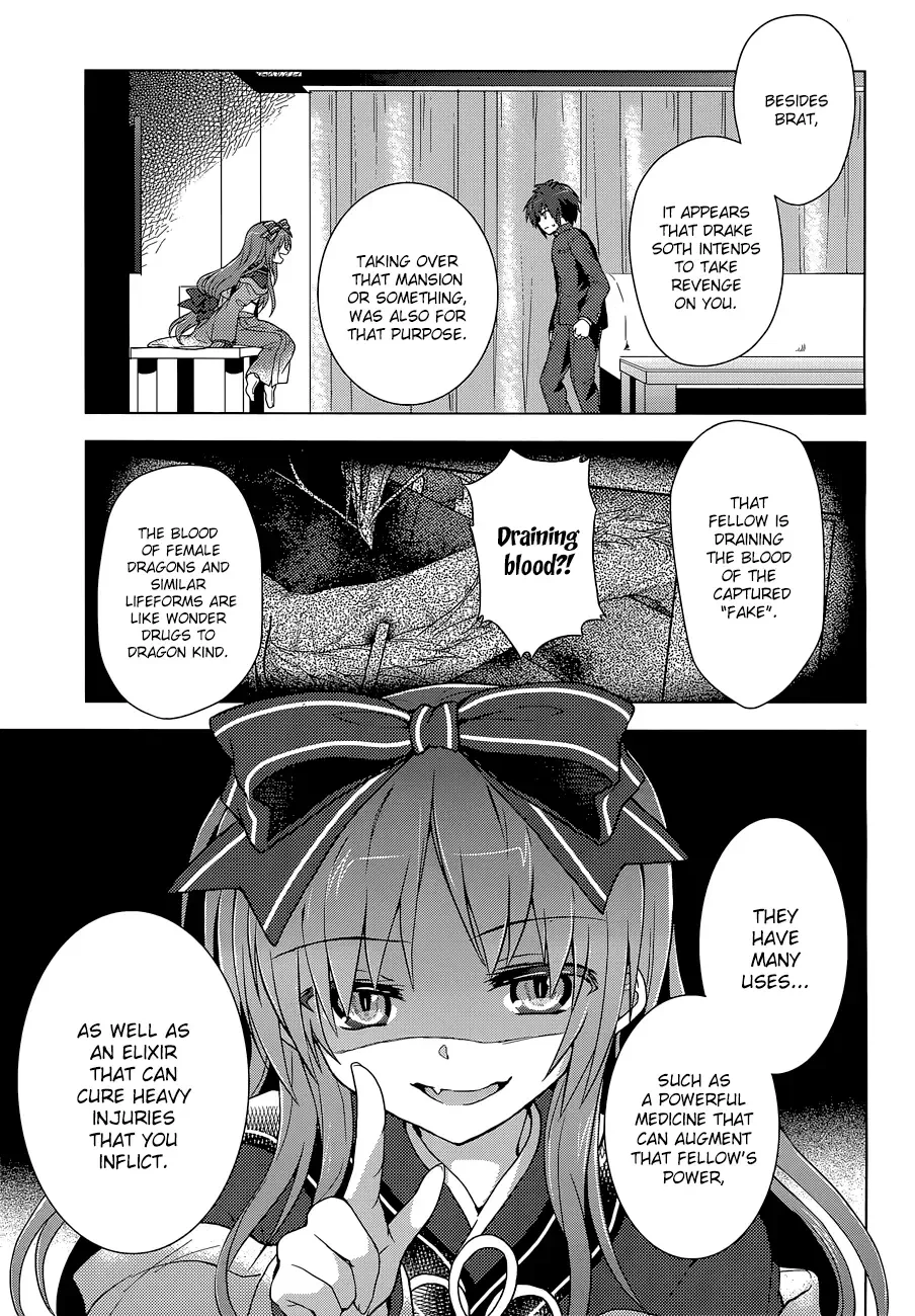 Meiyaku no Leviathan Chapter 10 page 9