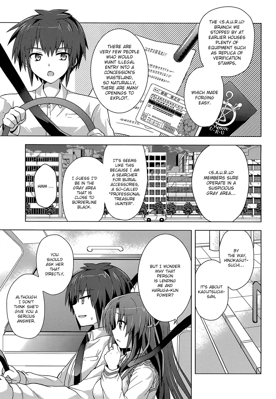 Meiyaku no Leviathan Chapter 10 page 15