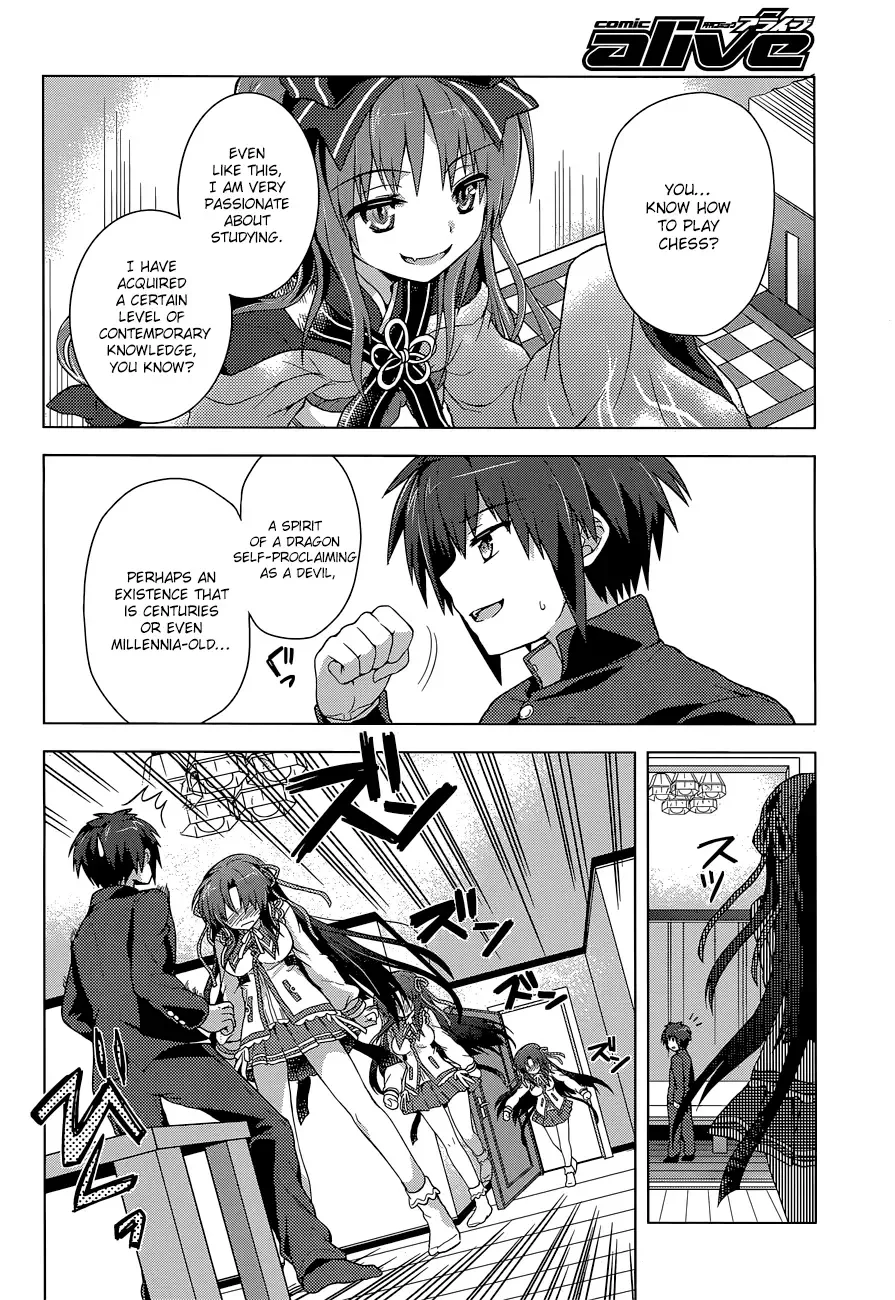 Meiyaku no Leviathan Chapter 10 page 12