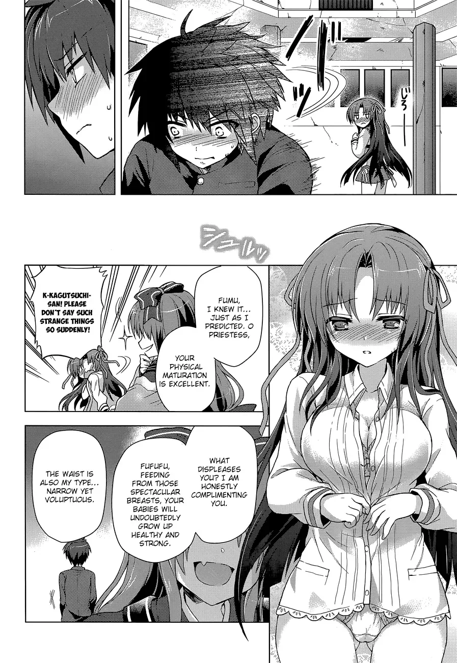 Meiyaku no Leviathan Chapter 10 page 22