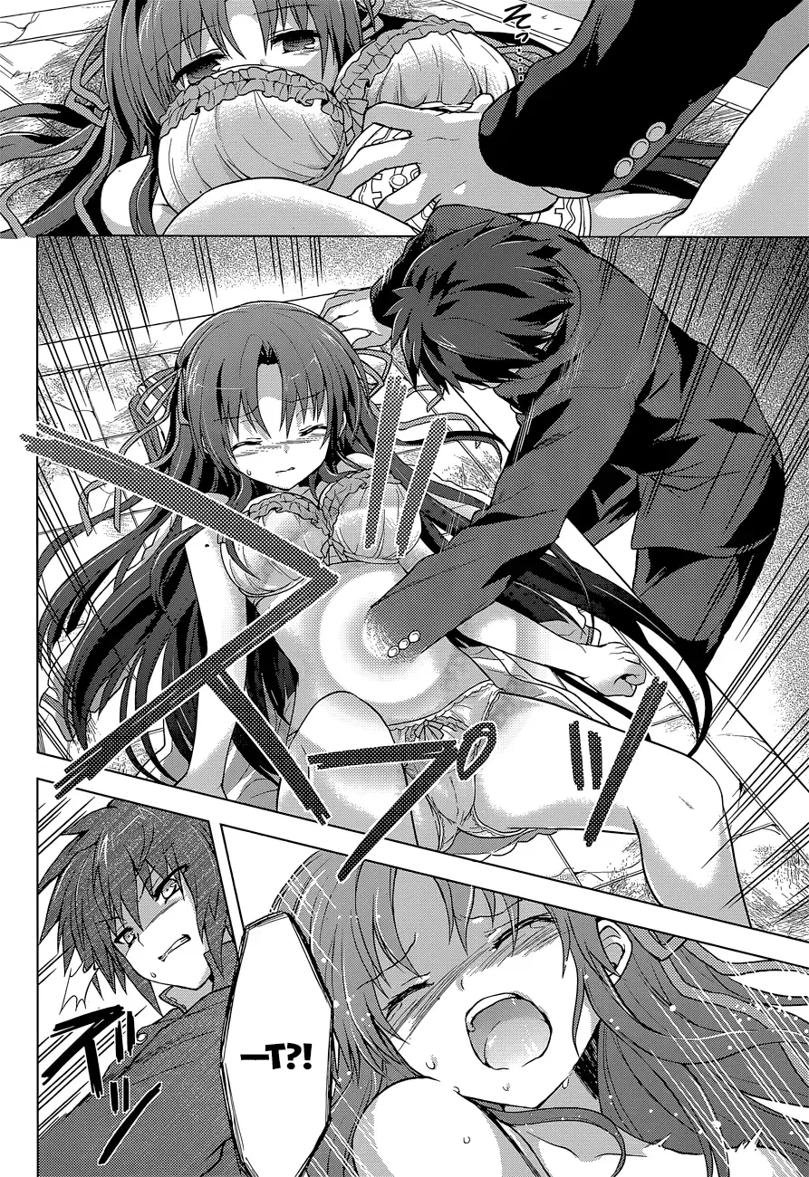 Meiyaku no Leviathan Chapter 10 page 29