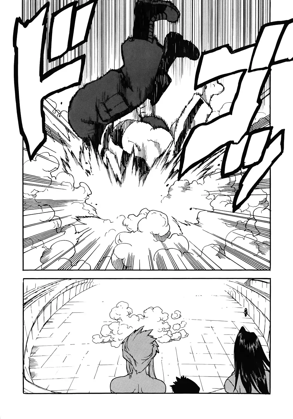 Aiki-S Chapter 10 page 20