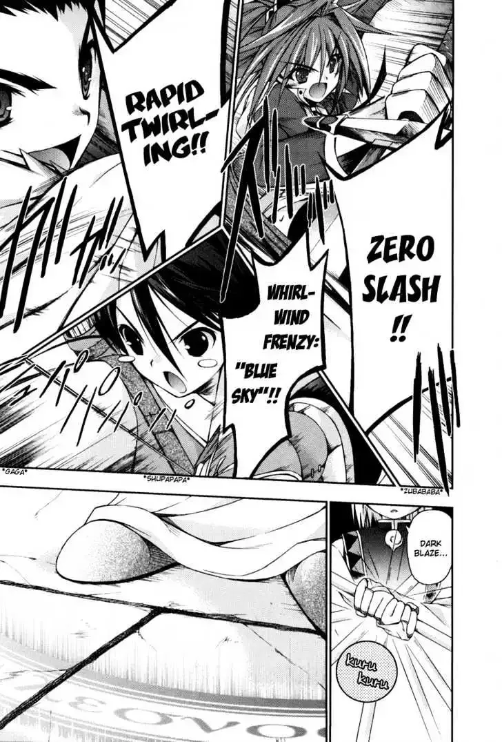 Shina Dark ~Kuroki Tsuki no Ou to Souheiki no Himegimi~ Chapter 10 page 3