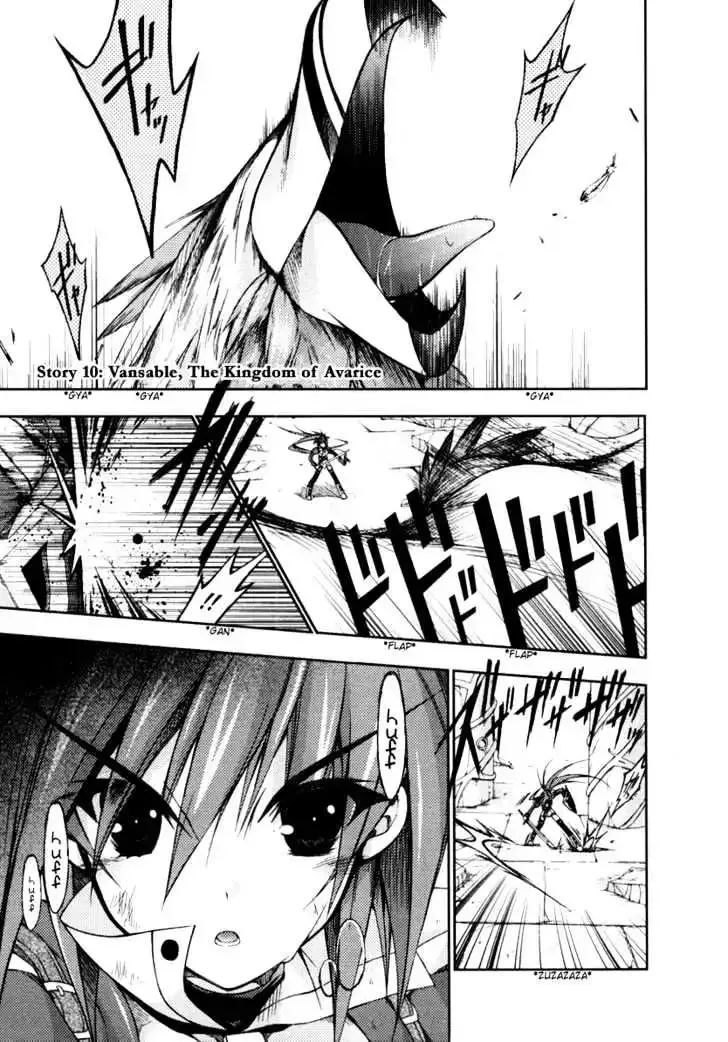 Shina Dark ~Kuroki Tsuki no Ou to Souheiki no Himegimi~ Chapter 10 page 1