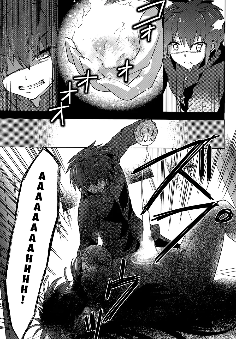 Meiyaku no Leviathan Chapter 10 page 32