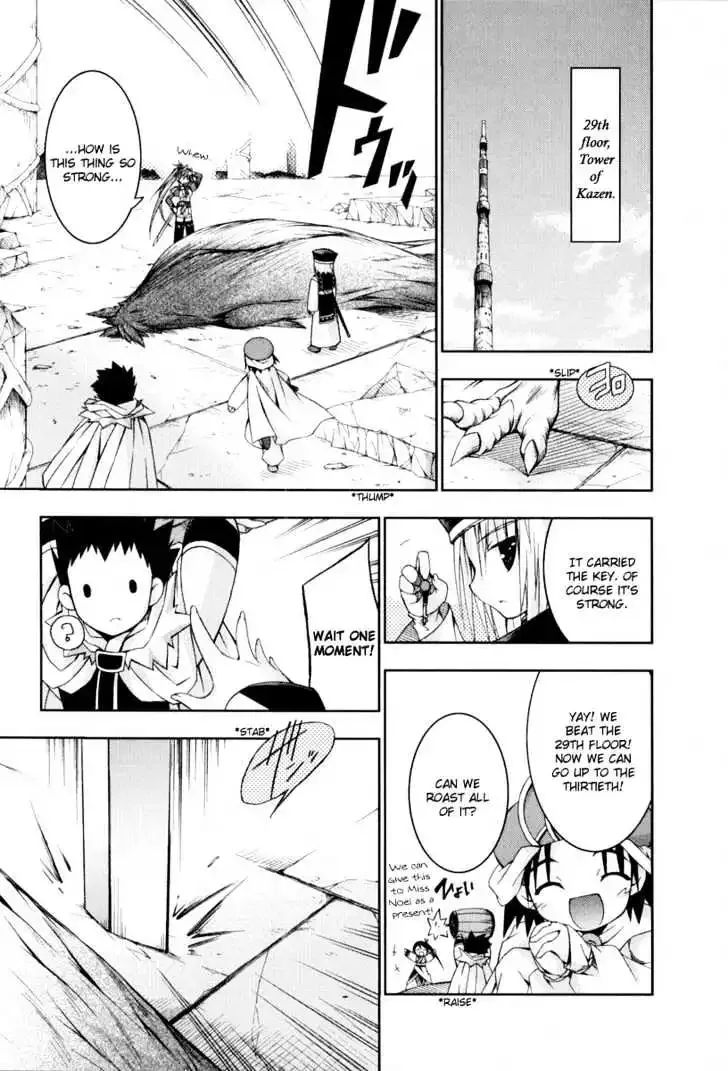 Shina Dark ~Kuroki Tsuki no Ou to Souheiki no Himegimi~ Chapter 10 page 11