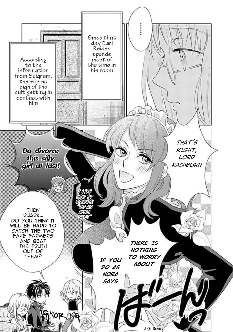 Shinigami Hime no Saikon -Baraen no Tokei Koushaku- Chapter 10 page 8