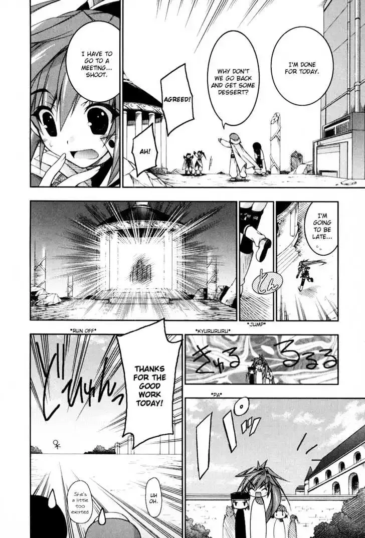 Shina Dark ~Kuroki Tsuki no Ou to Souheiki no Himegimi~ Chapter 10 page 19