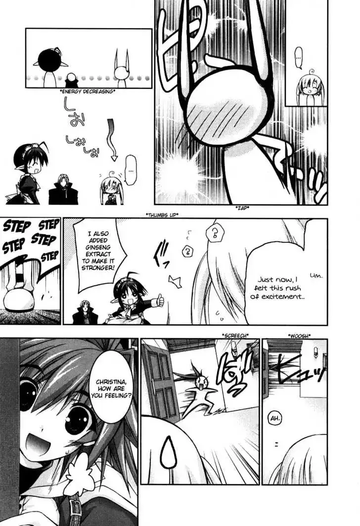 Shina Dark ~Kuroki Tsuki no Ou to Souheiki no Himegimi~ Chapter 10 page 22