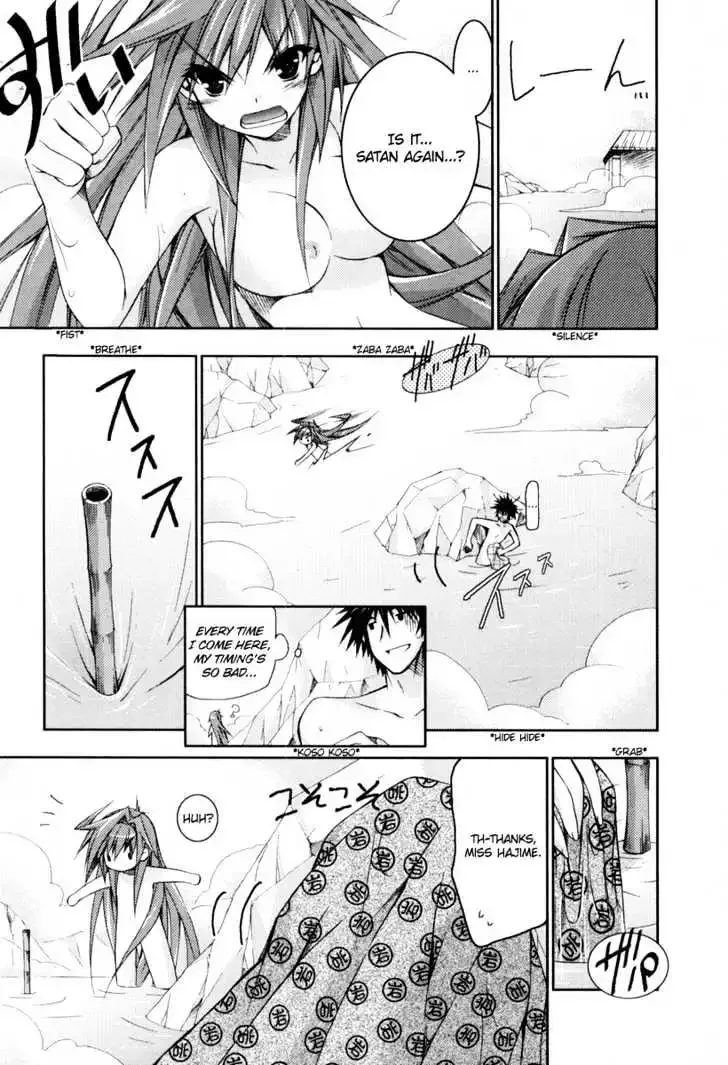 Shina Dark ~Kuroki Tsuki no Ou to Souheiki no Himegimi~ Chapter 10 page 30