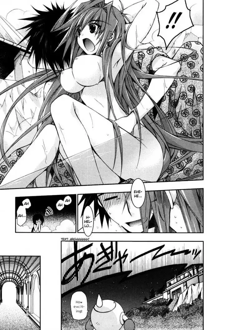Shina Dark ~Kuroki Tsuki no Ou to Souheiki no Himegimi~ Chapter 10 page 32