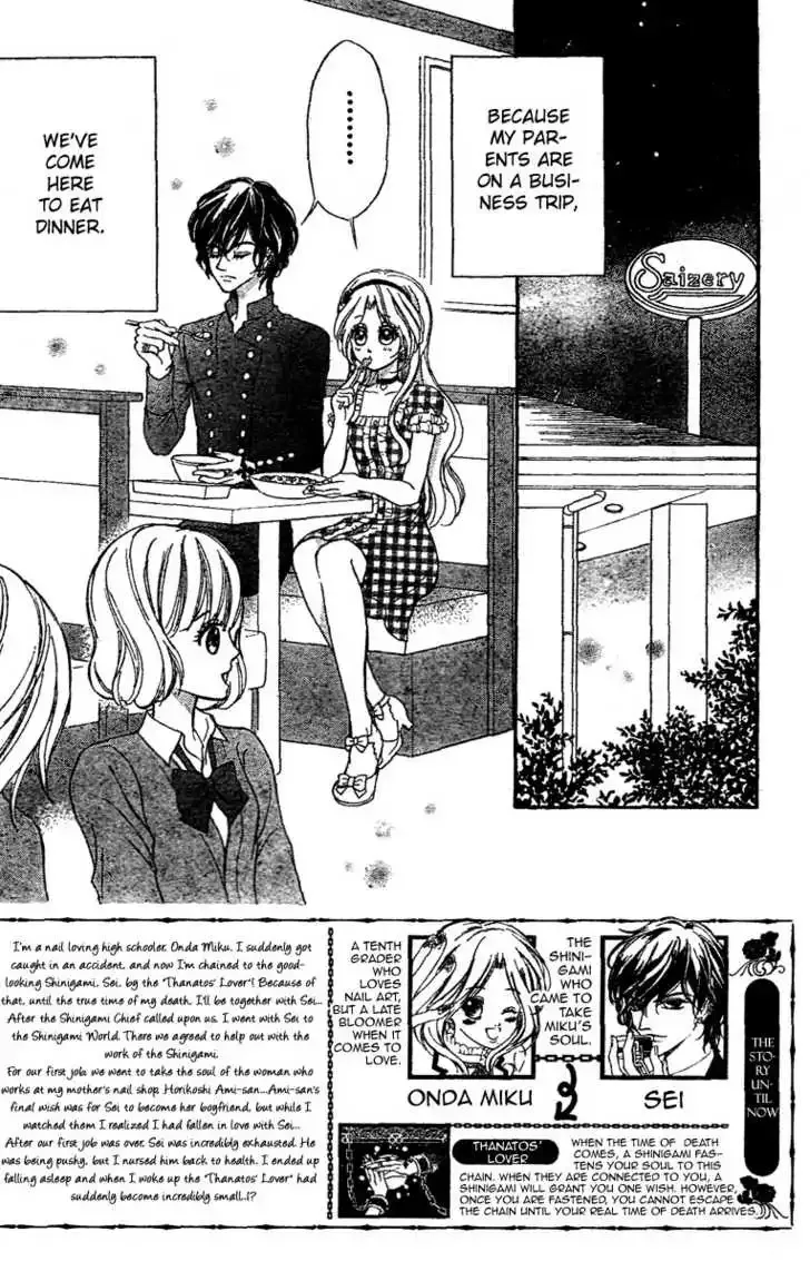 Shinigami Lovers Chapter 10 page 7