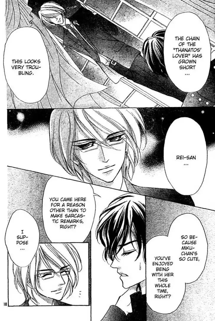 Shinigami Lovers Chapter 10 page 23