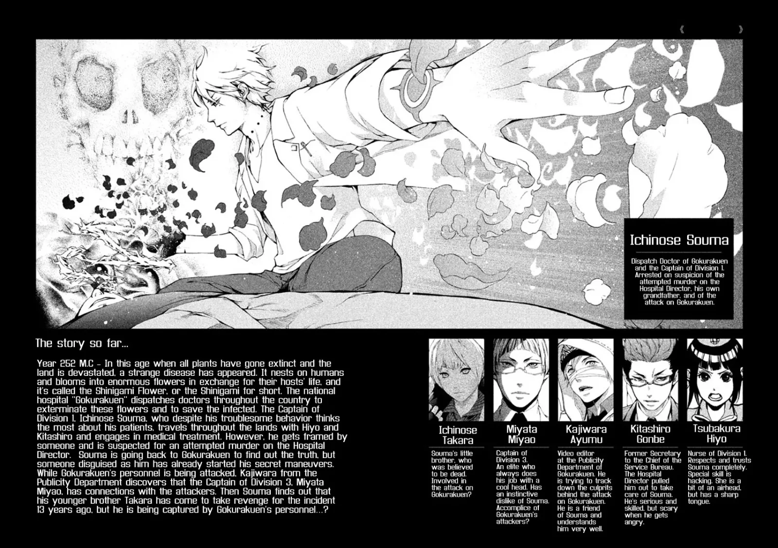 Shinigami x Doctor Chapter 8 page 5