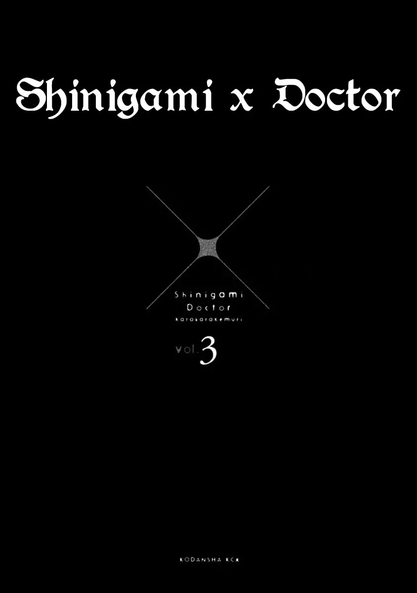 Shinigami x Doctor Chapter 8 page 4
