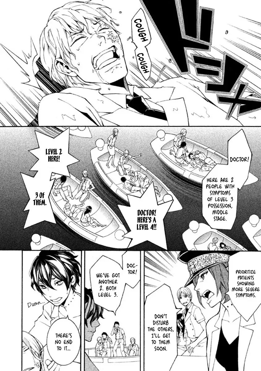 Shinigami x Doctor Chapter 8 page 8