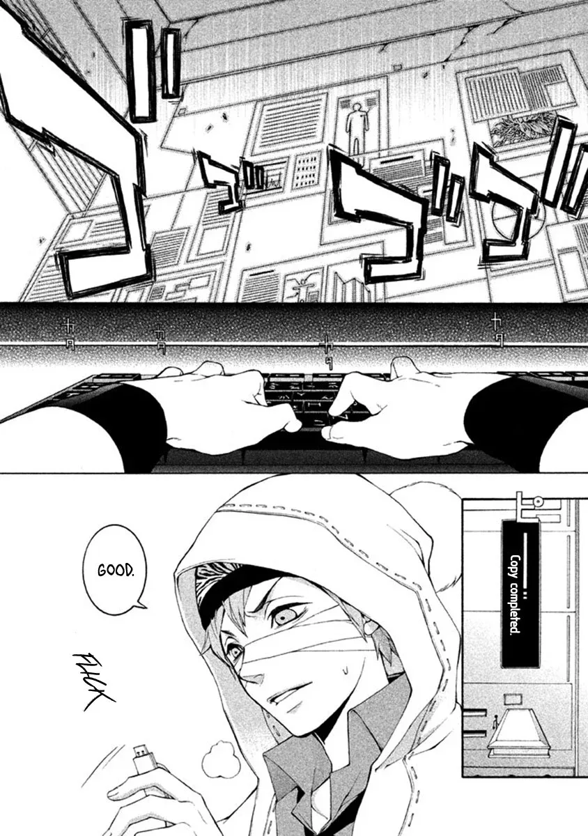 Shinigami x Doctor Chapter 8 page 12
