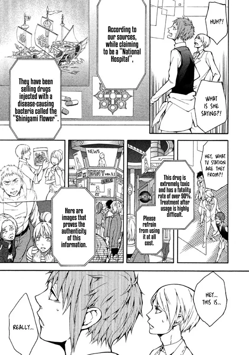Shinigami x Doctor Chapter 8 page 15