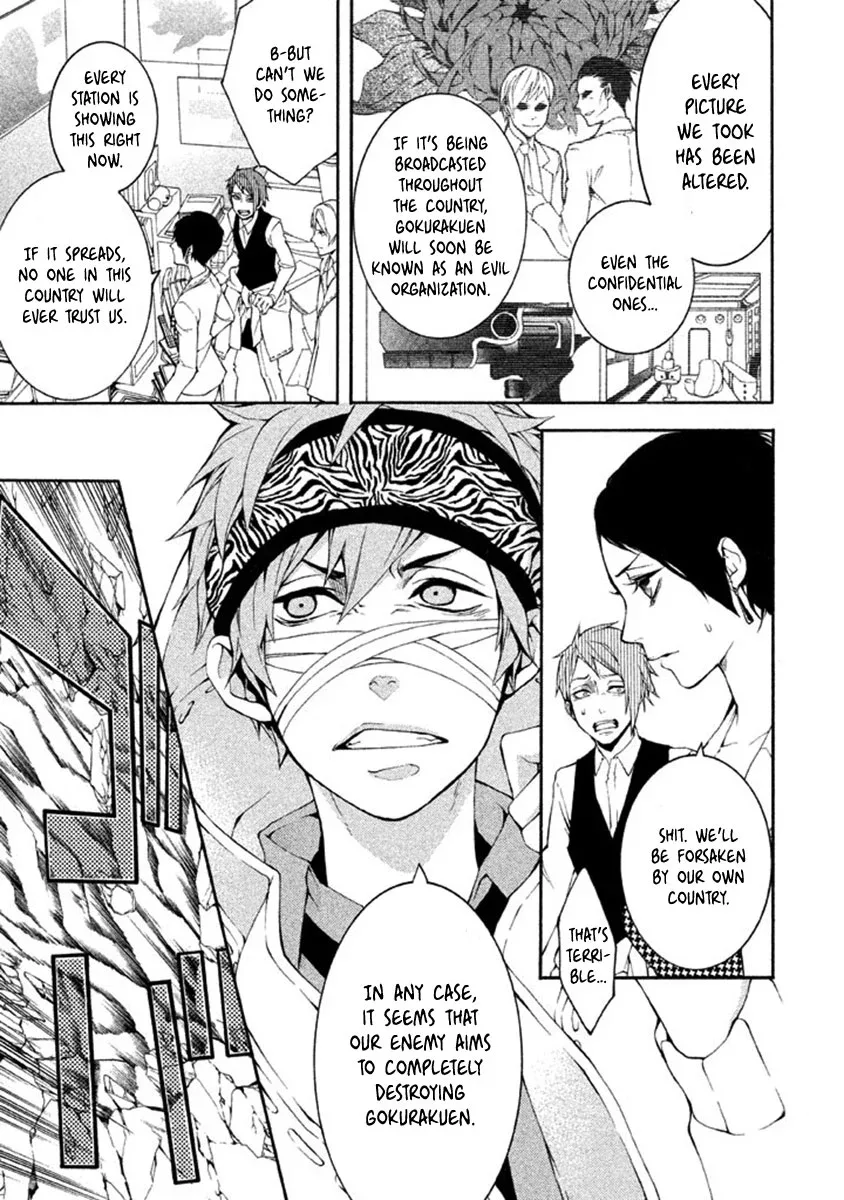 Shinigami x Doctor Chapter 8 page 17