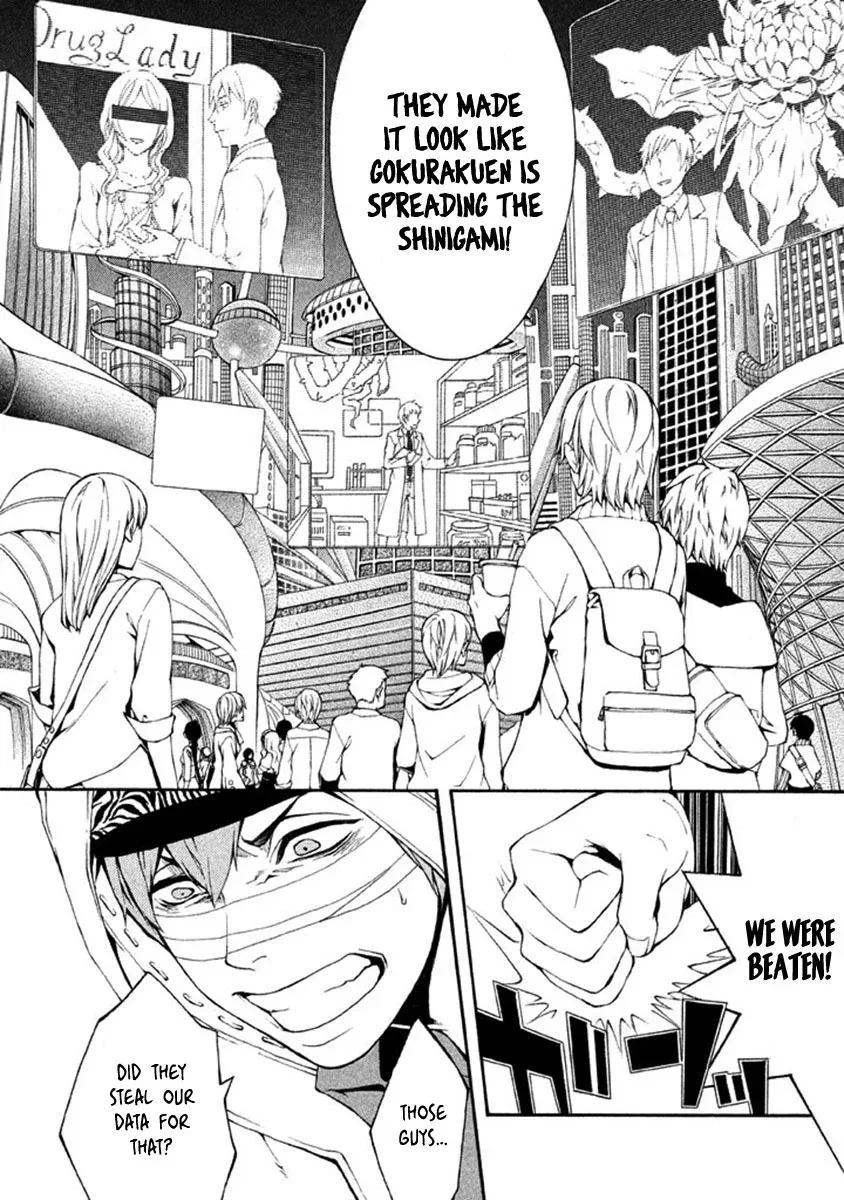 Shinigami x Doctor Chapter 8 page 16