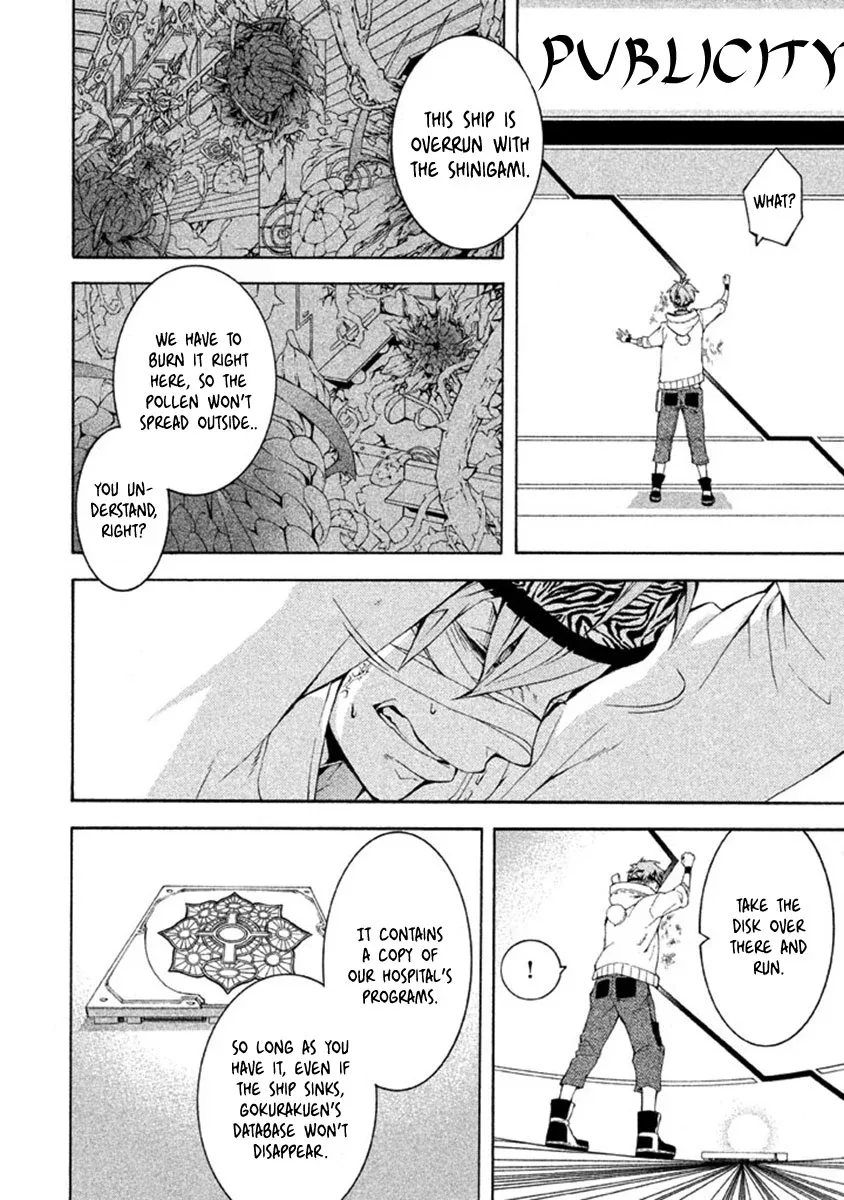 Shinigami x Doctor Chapter 8 page 24