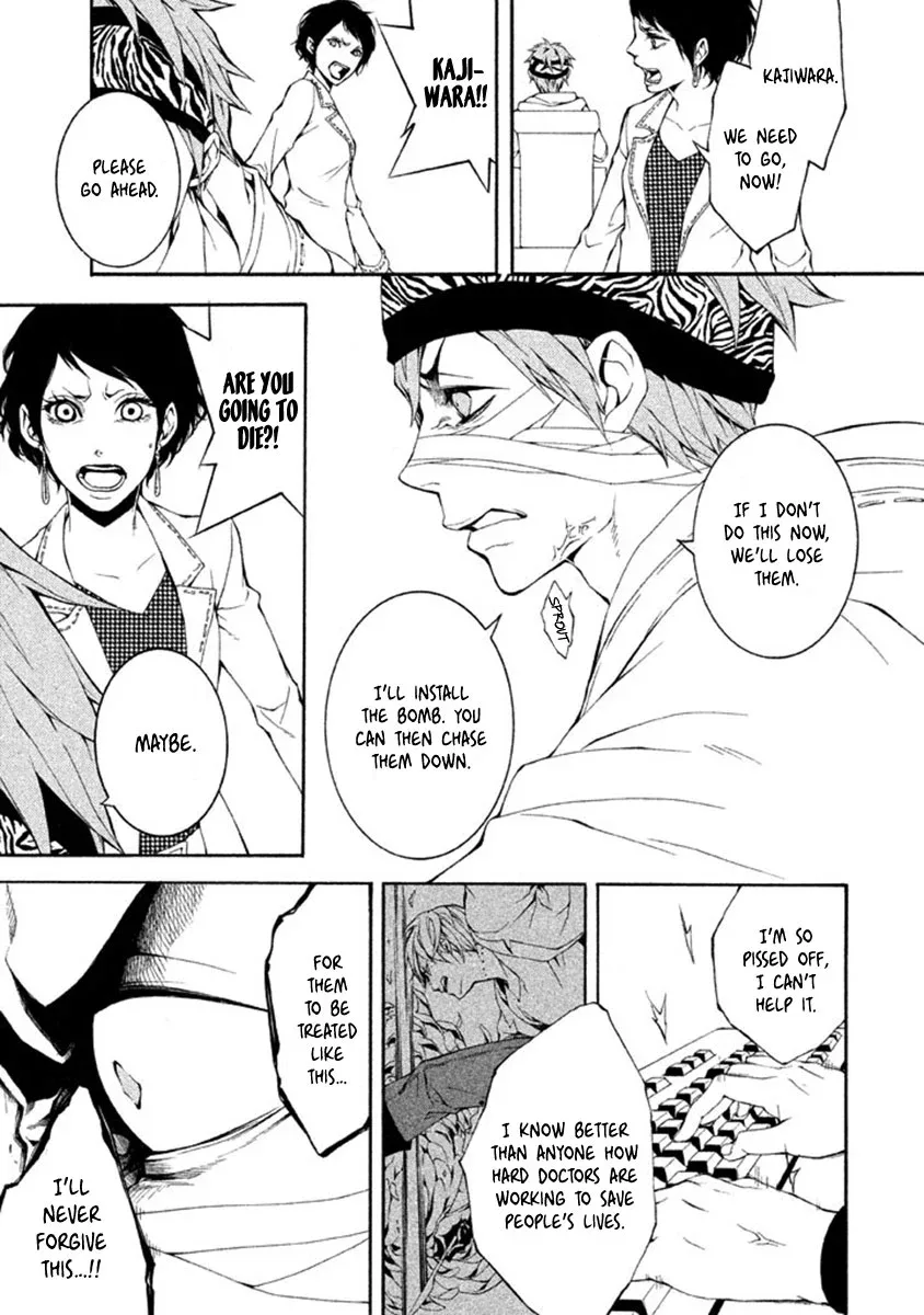 Shinigami x Doctor Chapter 8 page 19