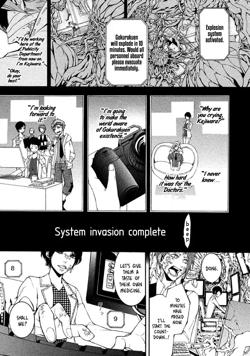 Shinigami x Doctor Chapter 8 page 27