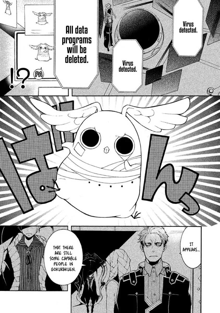 Shinigami x Doctor Chapter 8 page 32