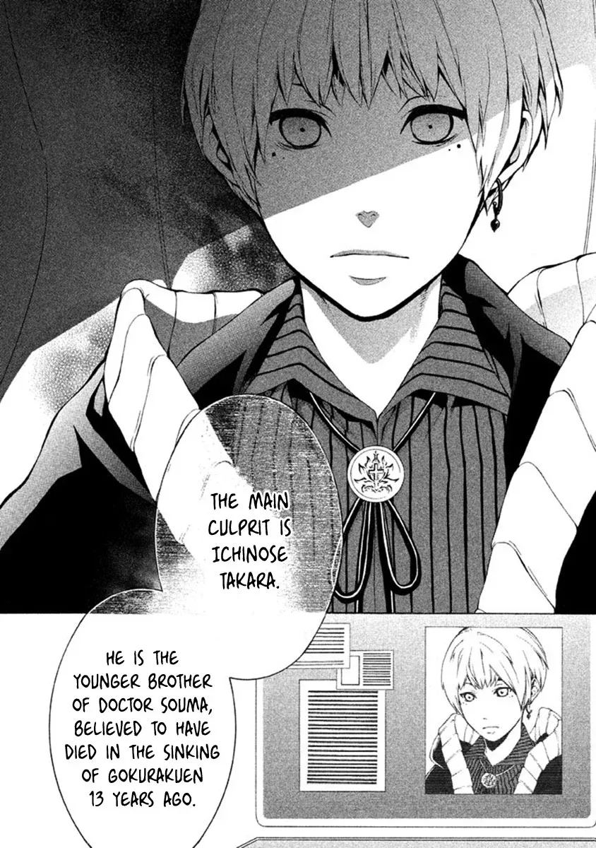 Shinigami x Doctor Chapter 8 page 33