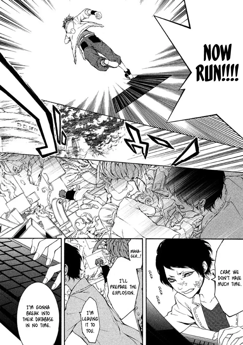 Shinigami x Doctor Chapter 8 page 26
