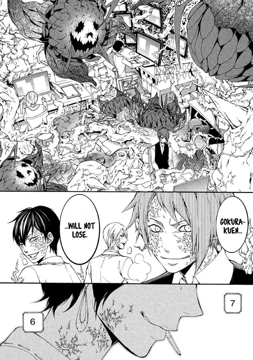 Shinigami x Doctor Chapter 8 page 28