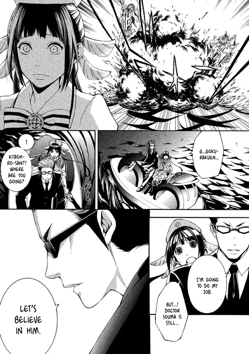 Shinigami x Doctor Chapter 8 page 36