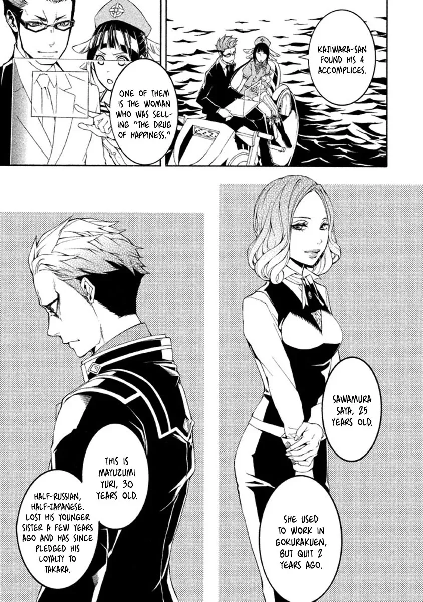 Shinigami x Doctor Chapter 8 page 34