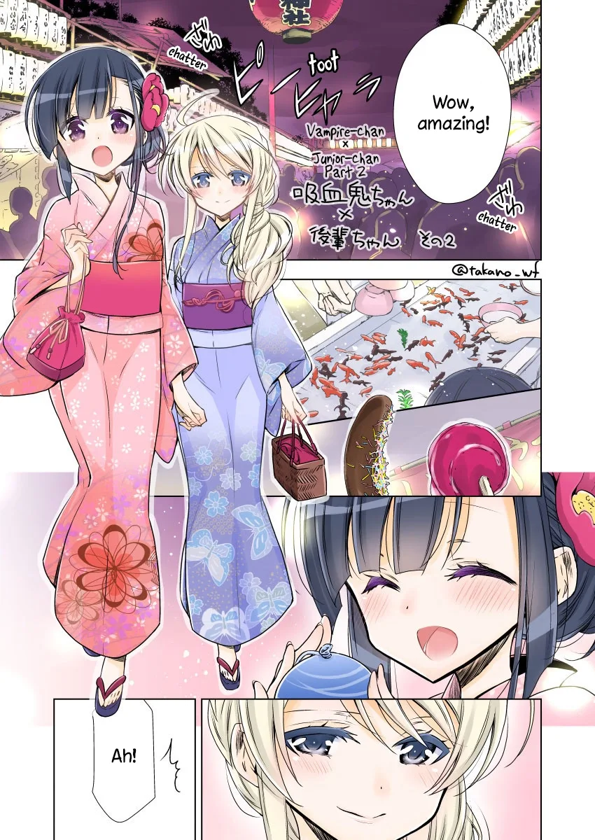Vampire-chan x Junior-chan Chapter 0 page 5