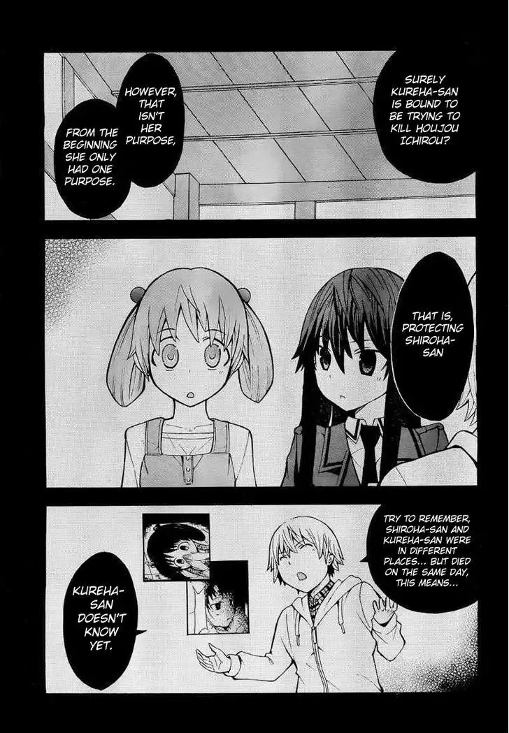 Shinigamisama Ni Saigo No Onegai O Chapter 10 page 6
