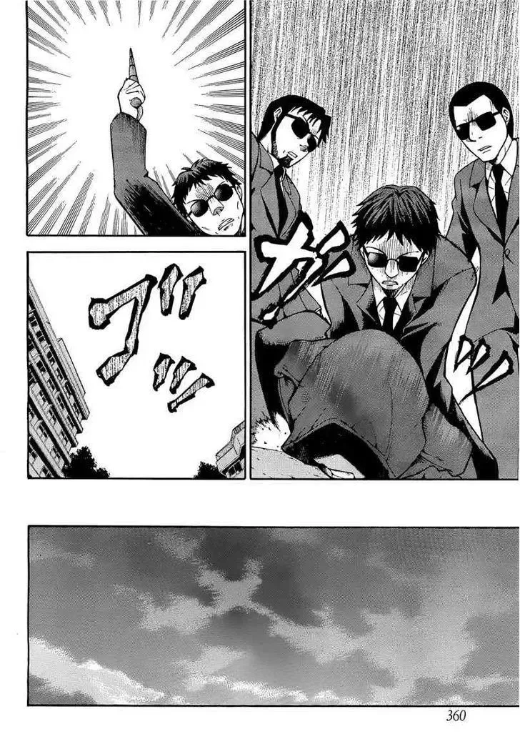 Shinigamisama Ni Saigo No Onegai O Chapter 10 page 13