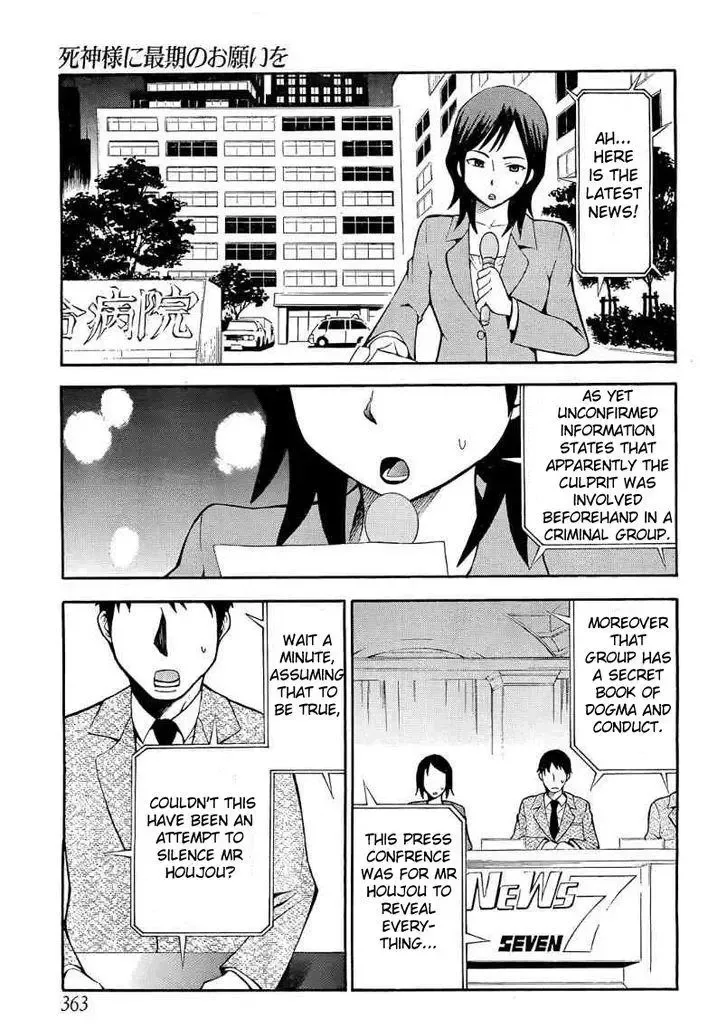 Shinigamisama Ni Saigo No Onegai O Chapter 10 page 16