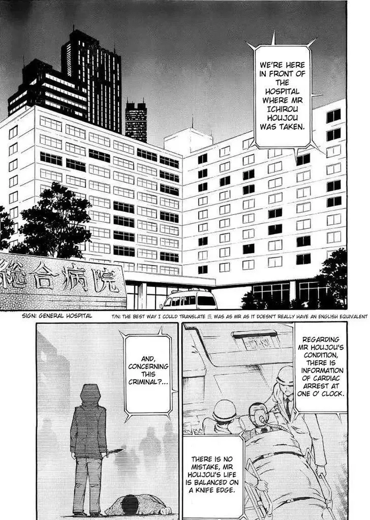 Shinigamisama Ni Saigo No Onegai O Chapter 10 page 14