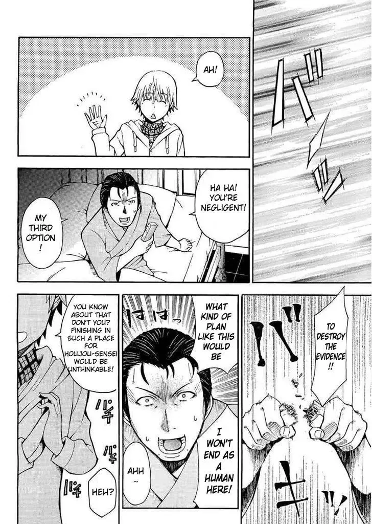 Shinigamisama Ni Saigo No Onegai O Chapter 10 page 26
