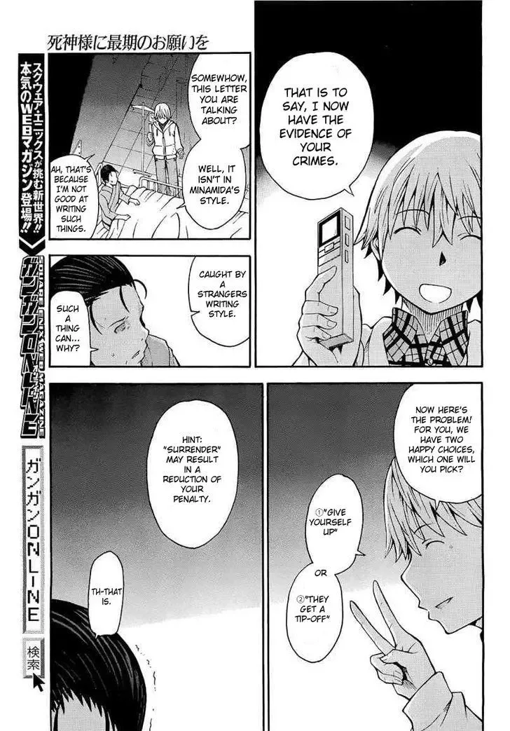 Shinigamisama Ni Saigo No Onegai O Chapter 10 page 25