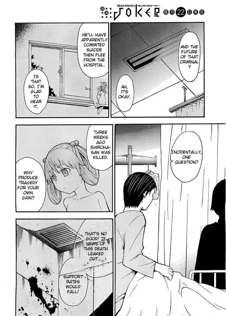 Shinigamisama Ni Saigo No Onegai O Chapter 10 page 21