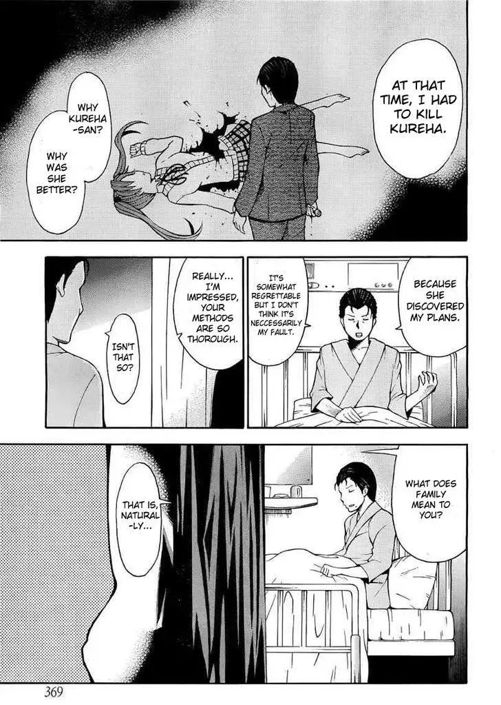Shinigamisama Ni Saigo No Onegai O Chapter 10 page 22