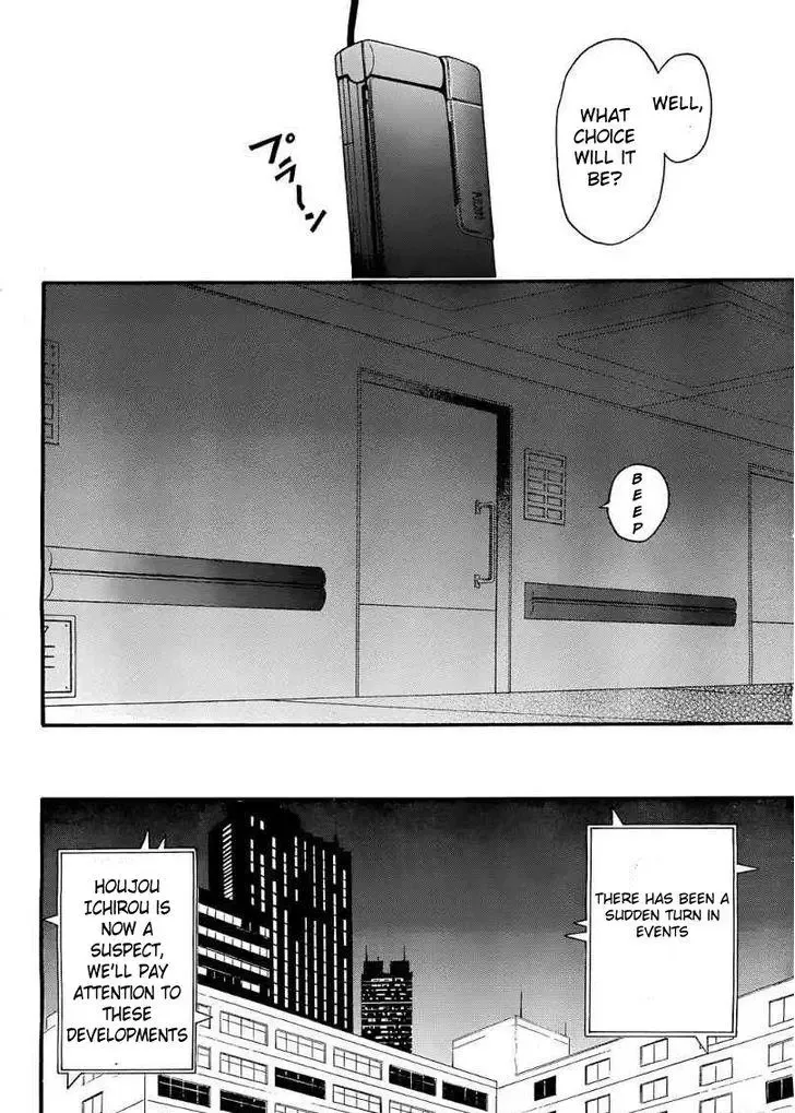 Shinigamisama Ni Saigo No Onegai O Chapter 10 page 32