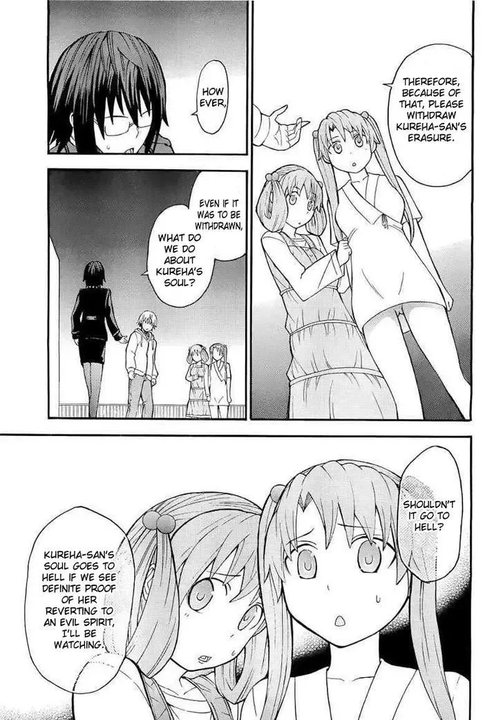 Shinigamisama Ni Saigo No Onegai O Chapter 10 page 37