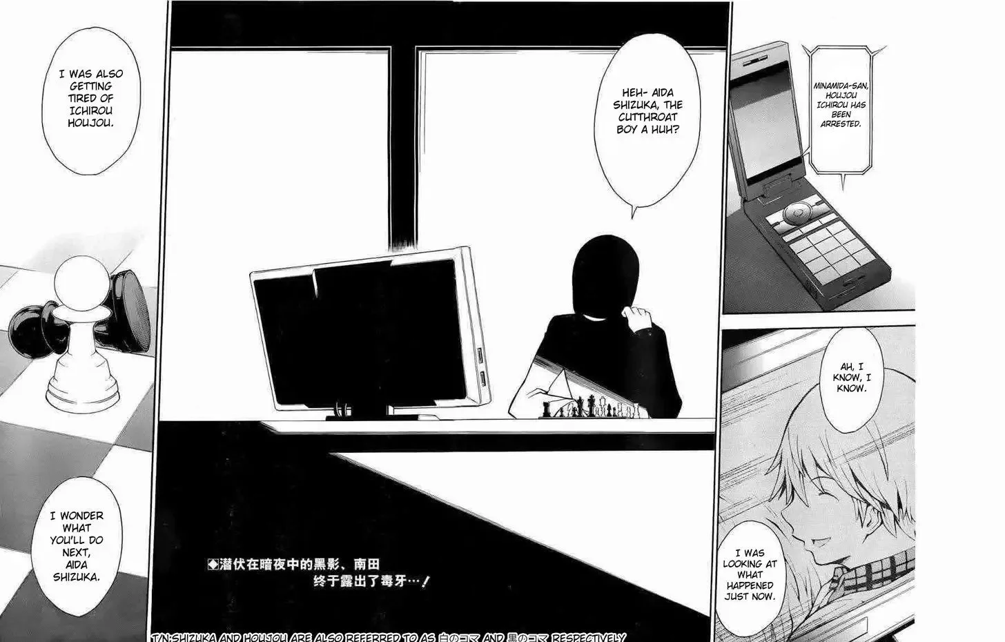 Shinigamisama Ni Saigo No Onegai O Chapter 10 page 44