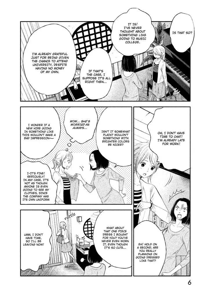 Watashi no Muchi na Watashi no Michi Chapter 1 page 6